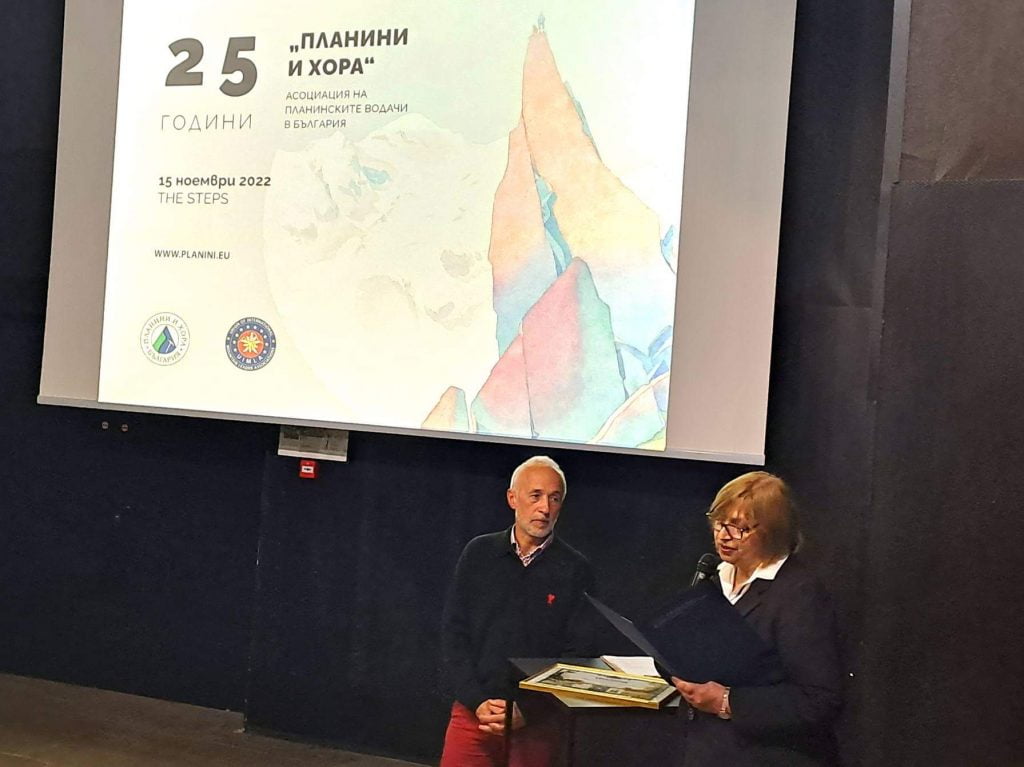 АПХ юбилей, Върхове
