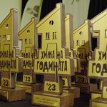 Хижа на годината 2023, Върхове