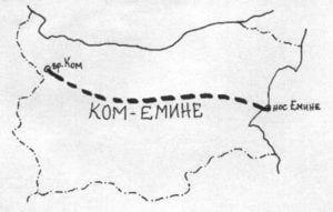 Kom-Emine