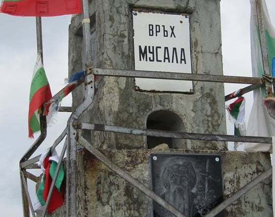 свети иван рилски мусала