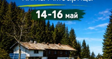 БТС търси доброволци за ремонта на хижа „Амбарица“