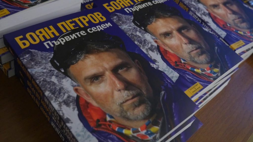 Първите седем, Върхове