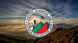 български планинарски съюз