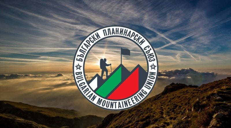 български планинарски съюз