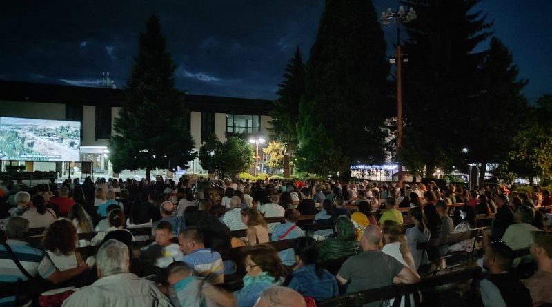 Банско филм фест