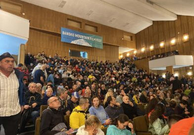 банско филм фест