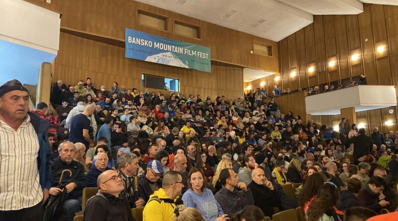 банско филм фест