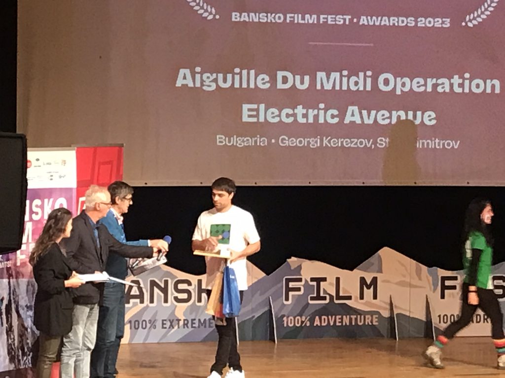 Награда за филма Егюи дю Миди на Банско Филм Фест