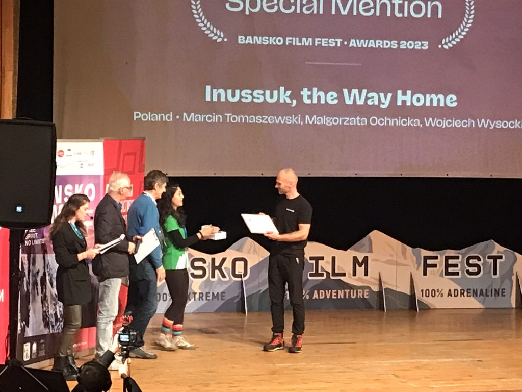 Банско Филм Фест награден филм