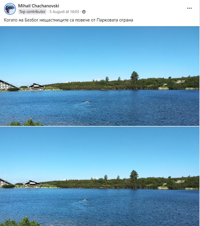 Безбог фейсбук публикация