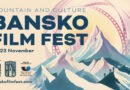 83 селектирани филма представя 24-то издание на Банско филм фест
