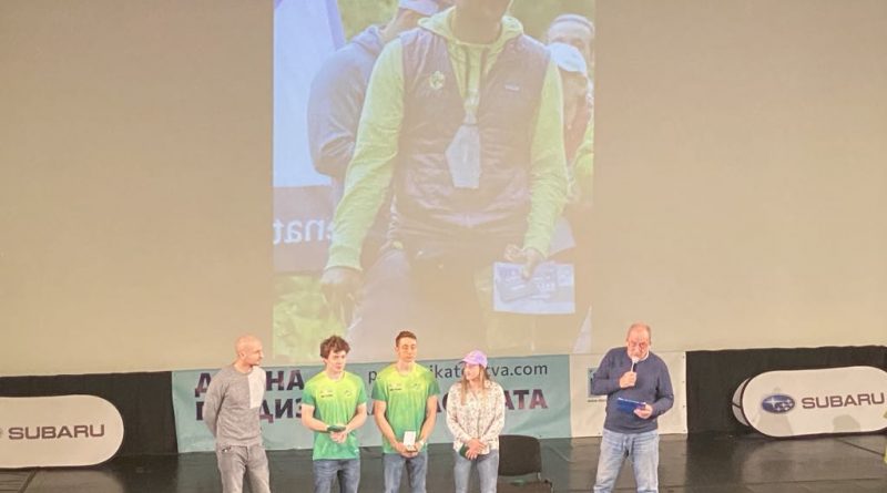 бфка награди