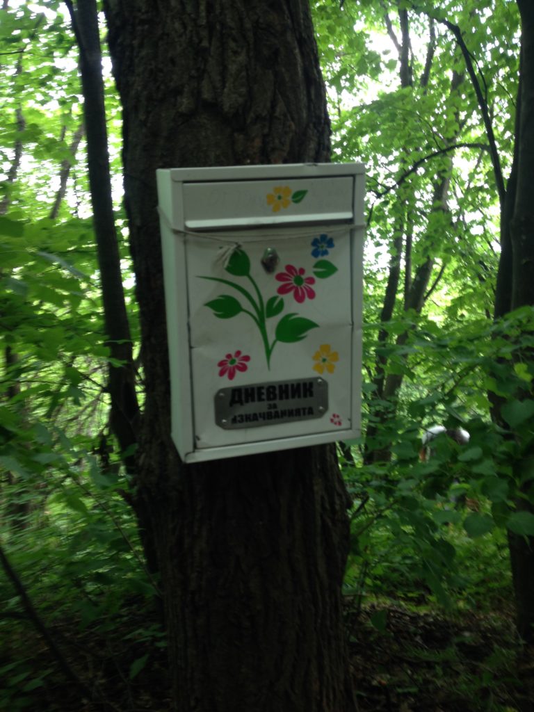 боян петров дневник на изкачванията