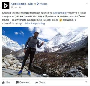 дизела-пост-фейсбук