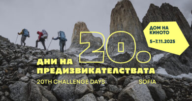 Любомир Попйорданов: Двадесетите „Дни на предизвикателствата“ ще отдадат признание на безспорните постижения на жените Любомир Попйорданов: Двадесетите „Дни на предизвикателствата“ ще отдадат признание на безспорните постижения на жените