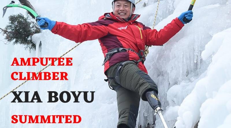 еверест ампутиран