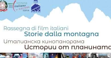 италианска кинопанорама