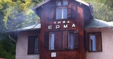 хижа Ерма