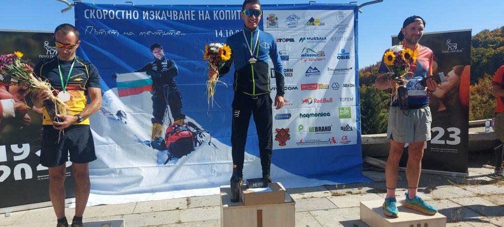 Победители на Копитото