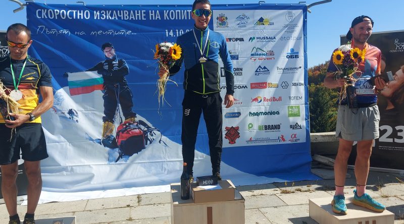 Победители на Копитото