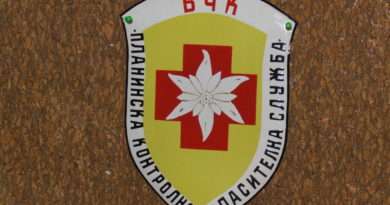 лого псс