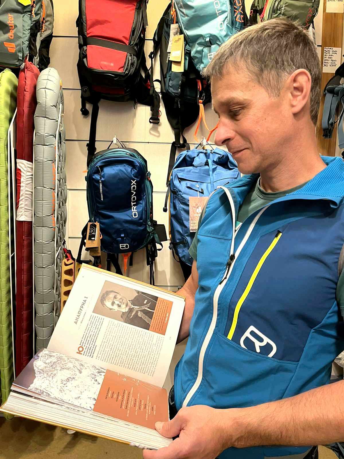 Преводачът Момчил Дамянов с българското издание на "Златните пикели - Оскарите в алпинизма"