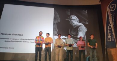 Българската федерация по катерене и алпинизъм отличи най-успешните спортисти за 2025 година