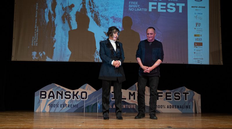 Натали Петрова Банско Филм Фест