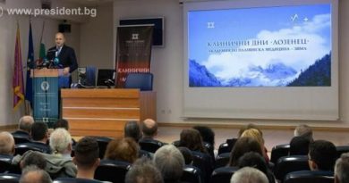 президент Румен Радев