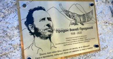 паметна плоча продан проданов