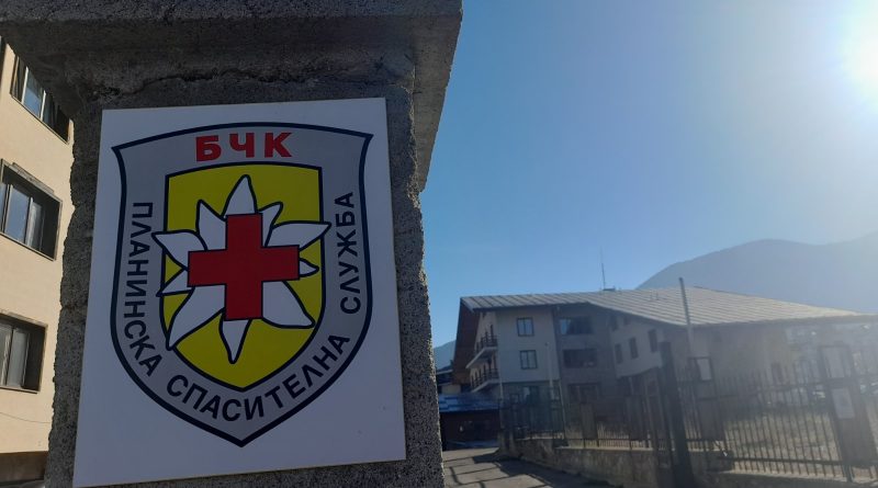 ПСС Банско, Върхове