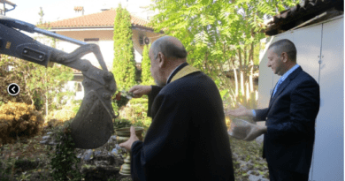 посетителски център рила