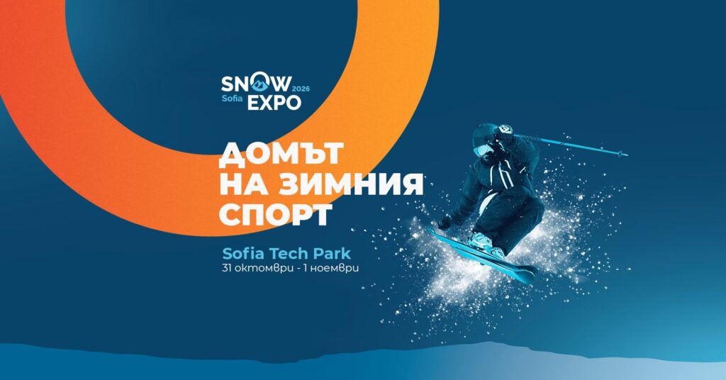 Банер плакат на изложение Snow Expo Sofia