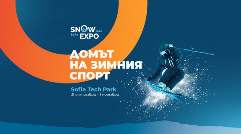 Банер плакат на изложение Snow Expo Sofia