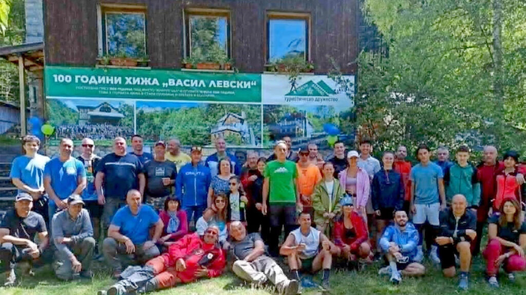 честване на 100-годишнината на хижа васил левски