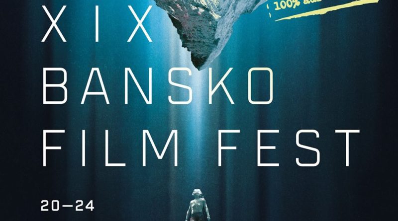 Банско филм фест 2019, Върхове